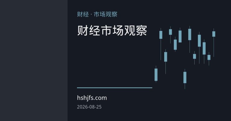 沪金主力时隔两月重返千元关口，本轮反弹驱动与机构分歧盘点
