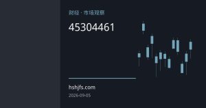 黄金反弹逼近关键阻力区：4530美元成多空分水岭，下方支撑看4461美元
