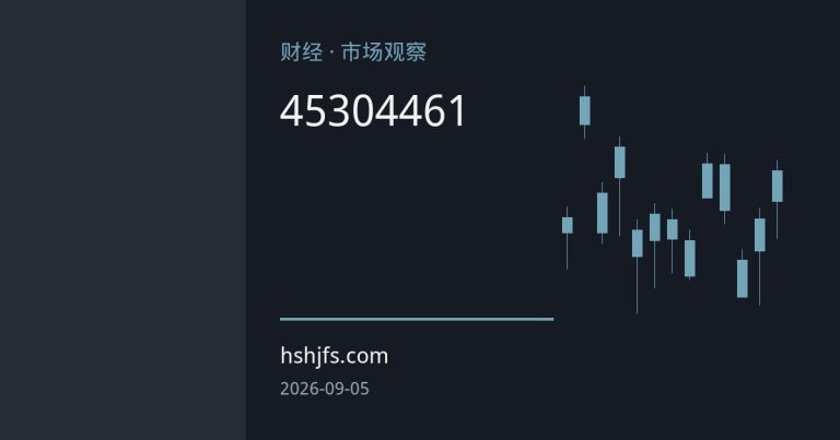 黄金反弹逼近关键阻力区：4530美元成多空分水岭，下方支撑看4461美元