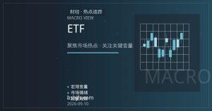 全球黄金ETF持仓创历史新高 机构资金回流释放何种信号