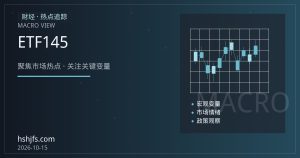 黄金ETF单月净流入145亿美元创纪录，散户配置逻辑浮出水面